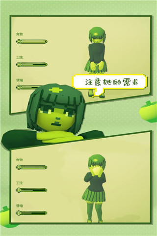 电子女孩无广告版图4