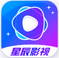 星辰影视app官方版