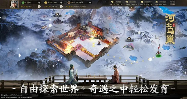 三国志战棋版游戏合集
