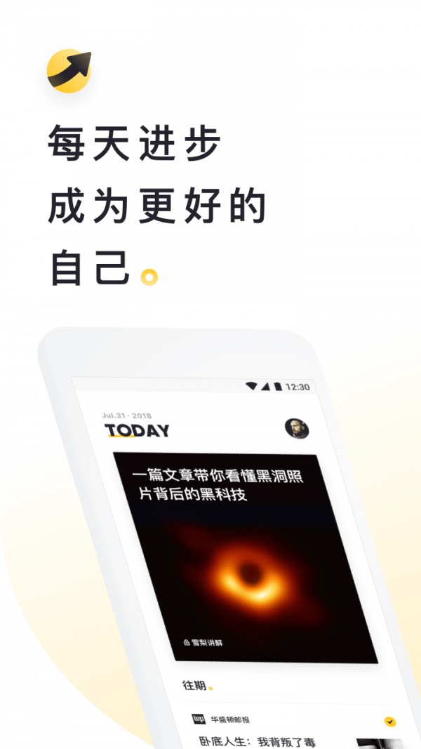 流利阅读图2