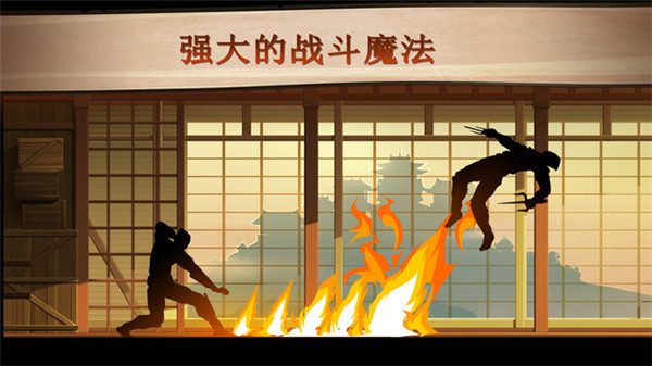 暗影格斗2中文版图2
