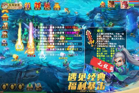 天仙月图1