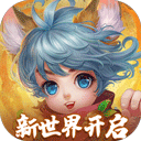 仙语奇缘最新版