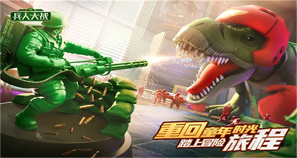 兵人大战游戏合集