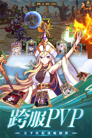 暗影战姬九游版图4