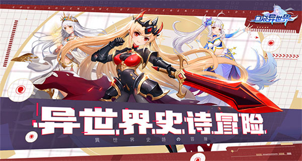 口袋异世界游戏合集