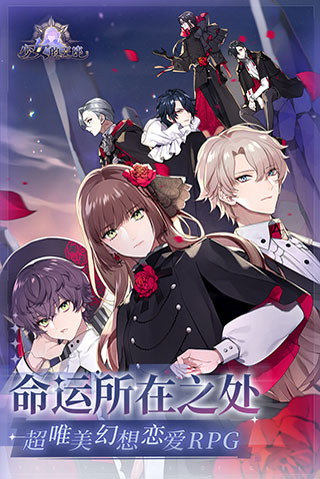 少女的王座官网版图2