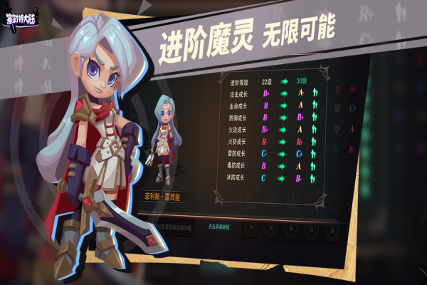 塞勒特大陆手游图4