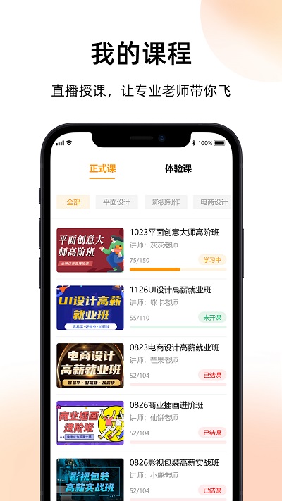 磨金石教育图3