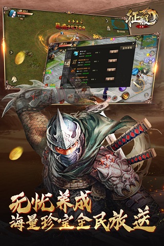 口袋征服手游图4
