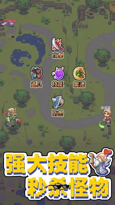 西游乐消消图3