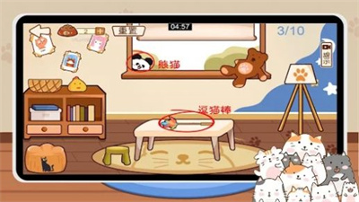 猫咪收纳达人图2