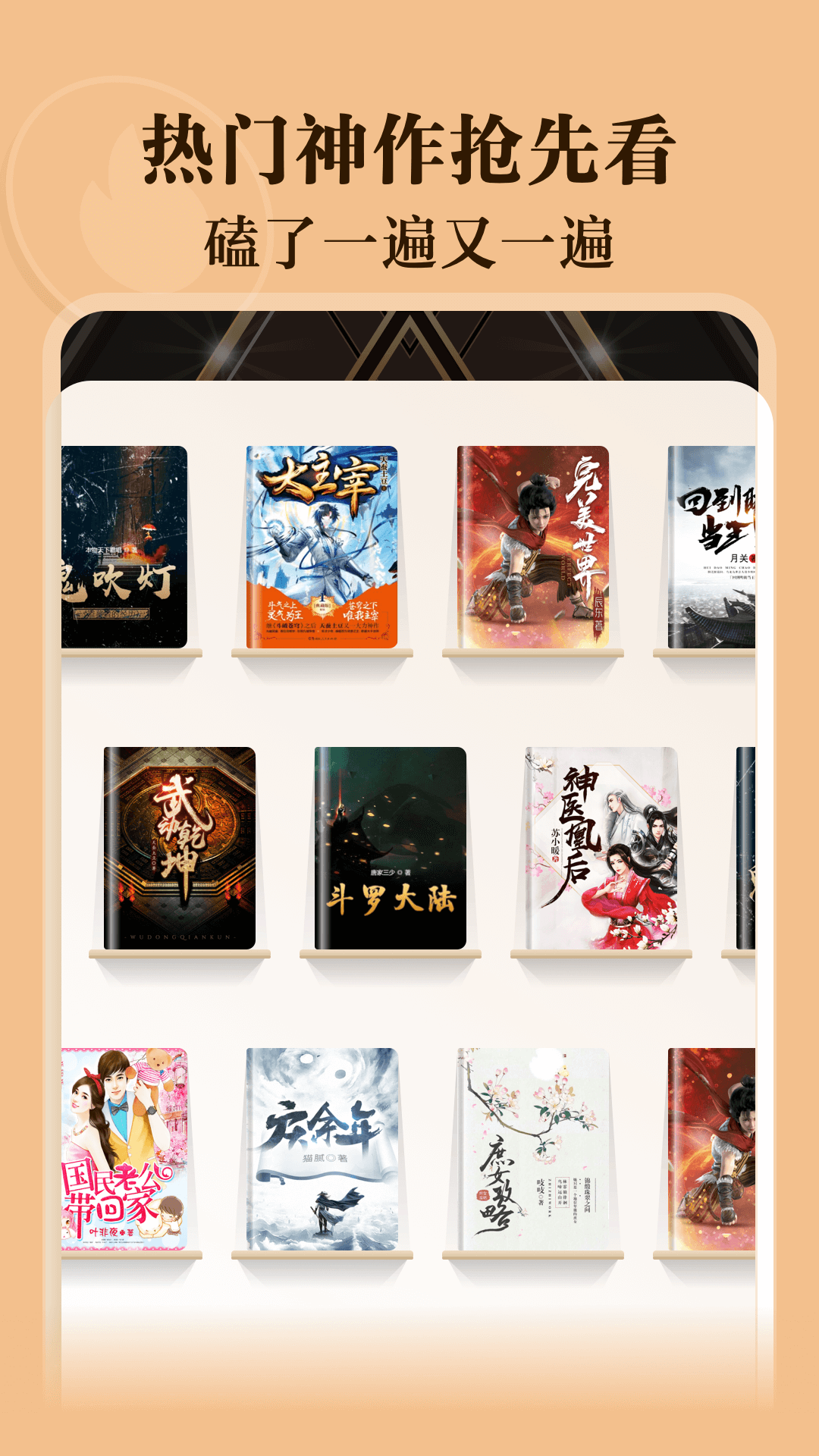 图1