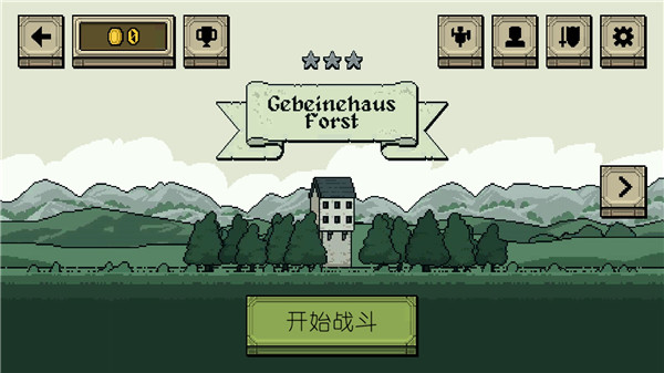 该死的混蛋存档版3.2.3图2