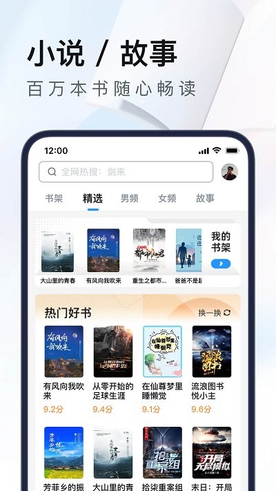 uc浏览器历史旧版本图4