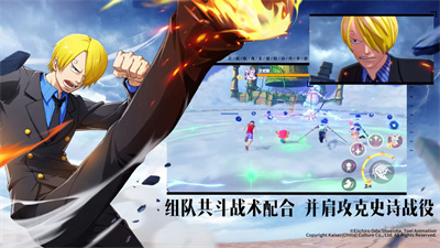 超果实觉醒图2
