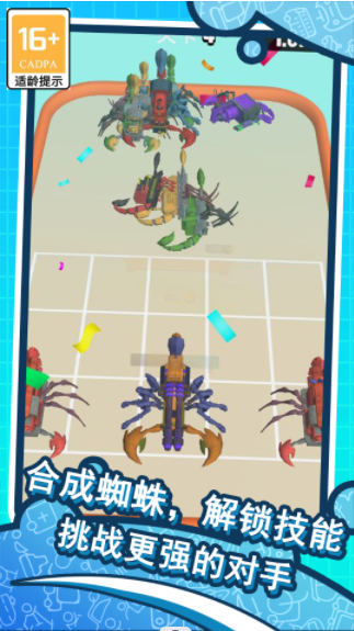 和平蜘蛛勇者图2