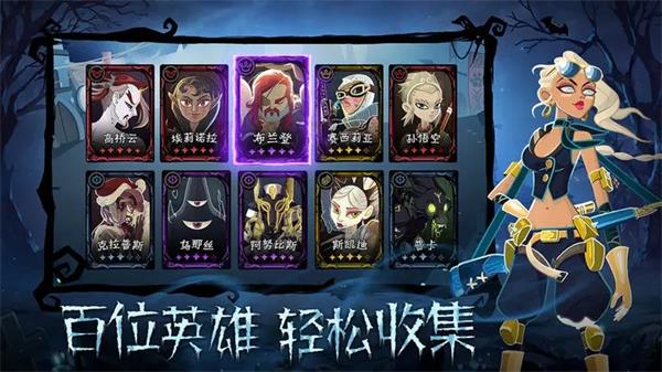 暮夜传说官网版图1