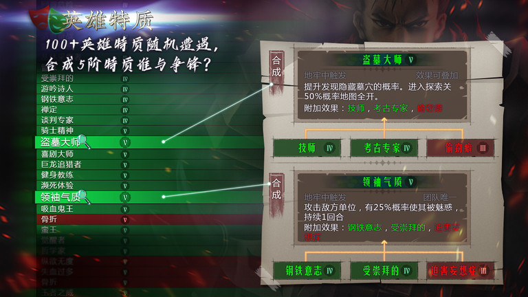 地牢求生2安卓版图3