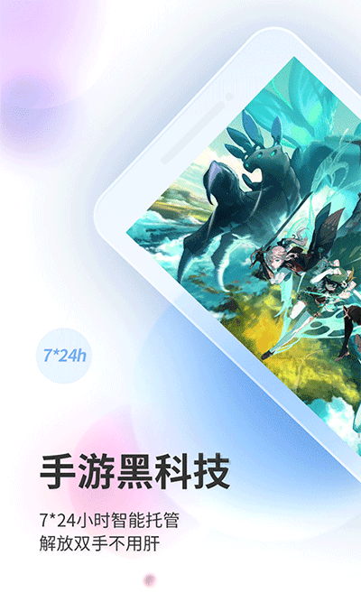 双子星云手机app图5