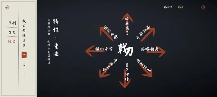 弈剑行手游图2