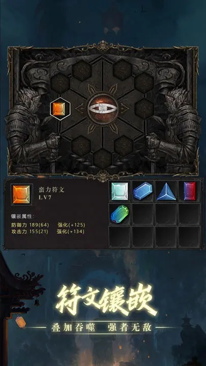 黑创世纪重启图3