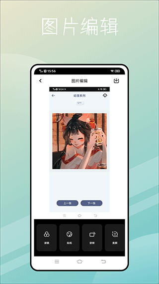 捷径库图2