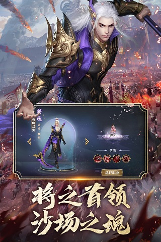 征途2官网版图1