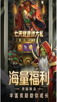 梦想英雄无限金币版图2