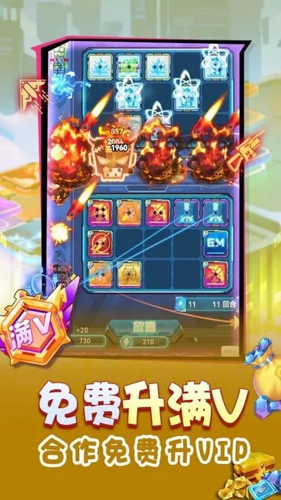无限冲击图1