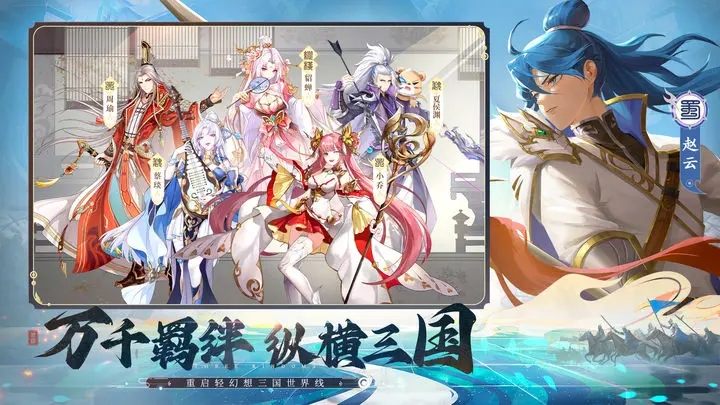 英杰传威力加强版图1