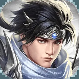 三国戏赵云传无限元宝版