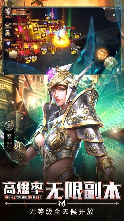 精灵盛典黎明图2