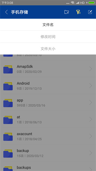 7z解压缩图3
