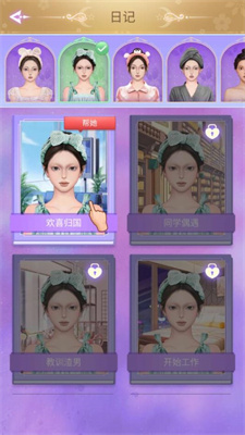 王牌素人改造图3
