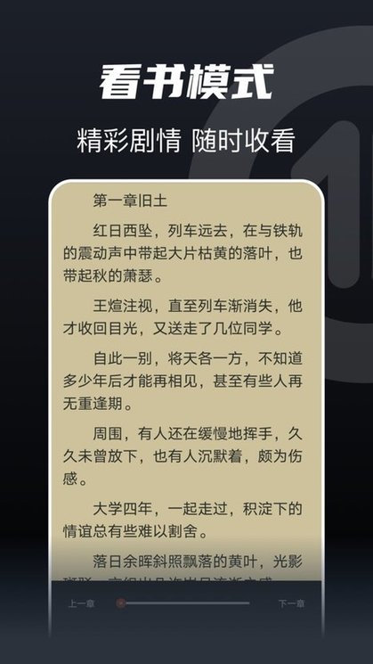 书趣阁下载器图1