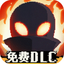 勇敢的哈克免付费版