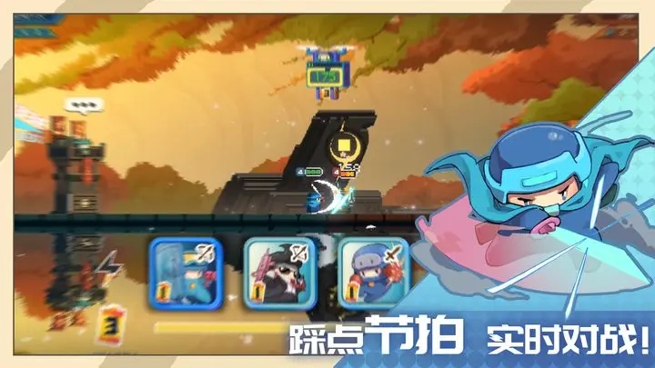 砰砰军团图1
