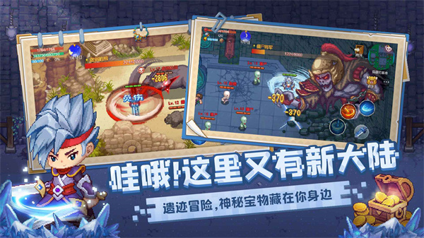 航海日记2官网版图2