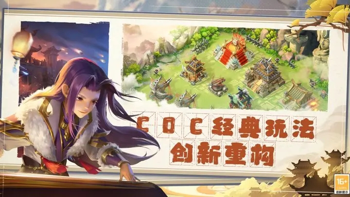 王者争雄无限元宝修改器版图1