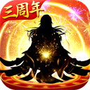 太古仙尊正版