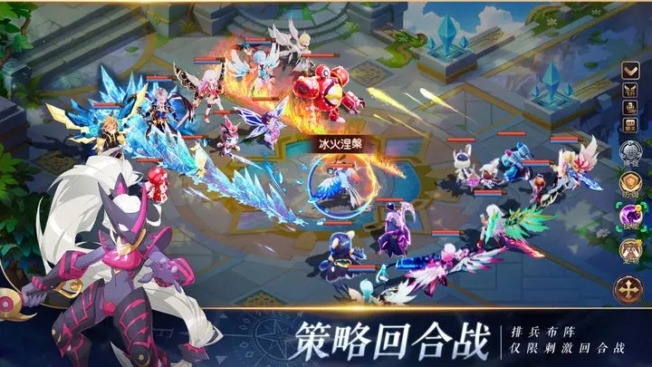 驯龙物语手游官网版图4