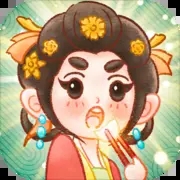 我在古代开客栈红包版