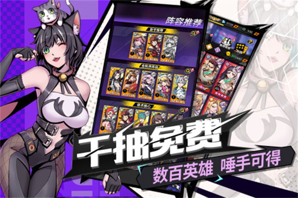 时空战场公测版图2