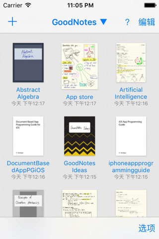 goodnotes笔记电子手账图1