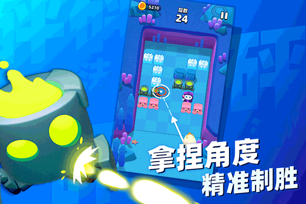 砰砰法师正式版图2