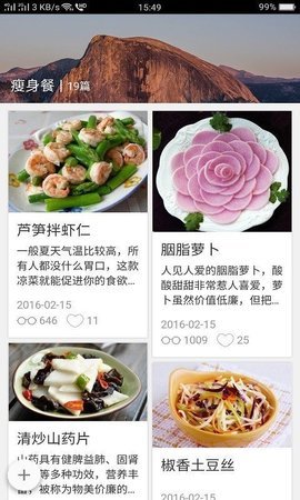 千图网app图3