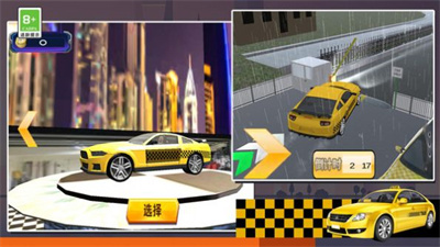 模拟出租车驾驶2023最新版图2