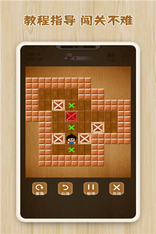逻辑箱子图2