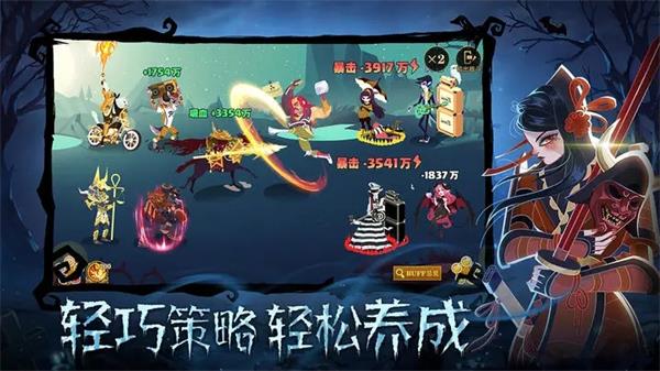 暮夜传说官方版图2